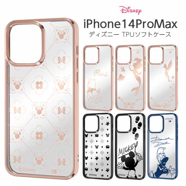 iPhone14ProMax ケース ディズニー iPhone 14 Pro Max メタリック