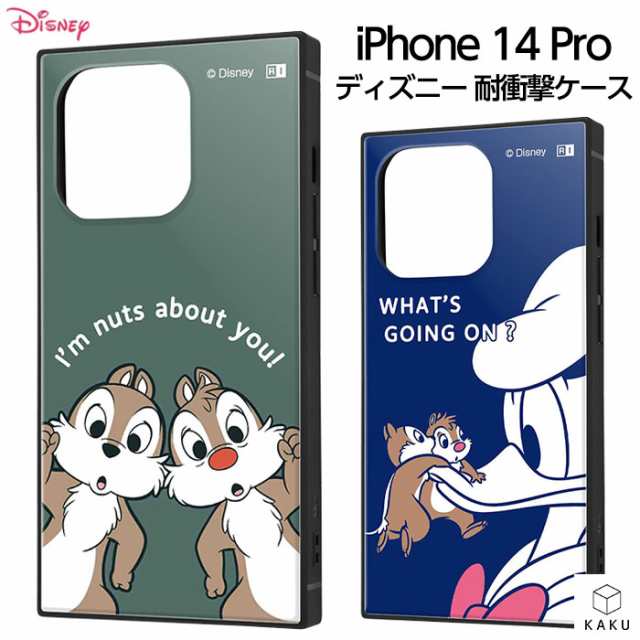 Iphone14pro ケース 耐衝撃 ディズニー Iphone 14 Pro プロ カバー ソフト ハード ハードケース スマホケース スマホカバー チップとデーの通販はau Pay マーケット Whitebang