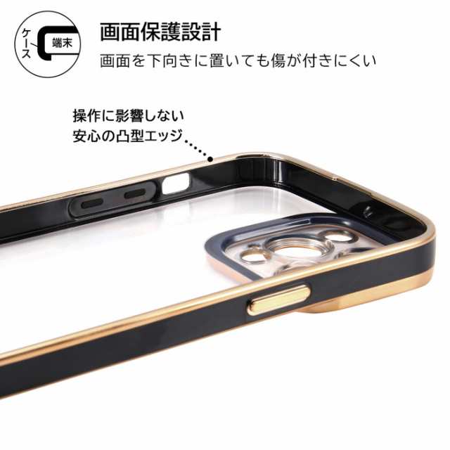 iPhone14ProMax ケース メタリックフレーム ブラック ゴールド iPhone