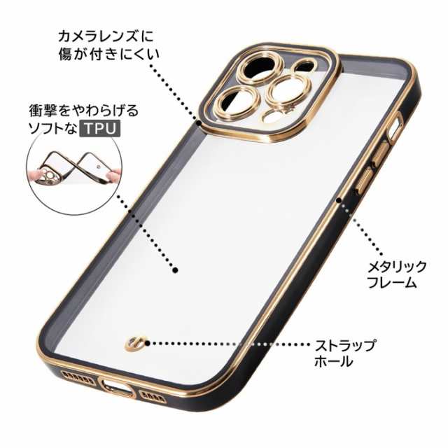 iPhone14ProMax ケース メタリックフレーム ネイビー ゴールド iPhone