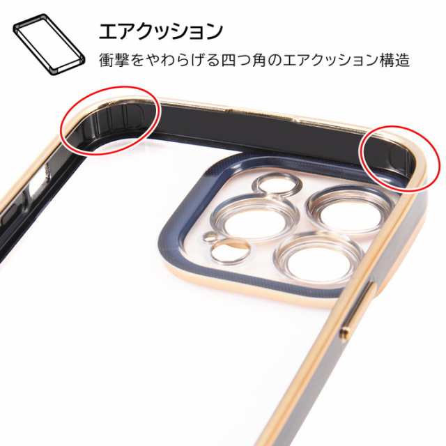 iPhone14ProMax ケース メタリック ラベンダー ゴールド 紫