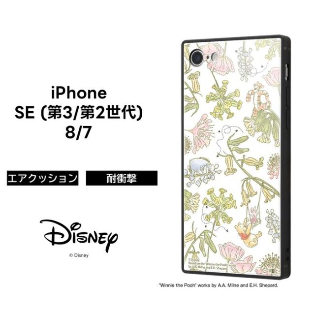 P10倍 Iphone8 Iphone7 ケース スクエア ディズニー キャラクター 耐衝撃 ガラスケース Kaku くまのプーさん アイフォン8 カバー 四の通販はau Pay マーケット Whitebang