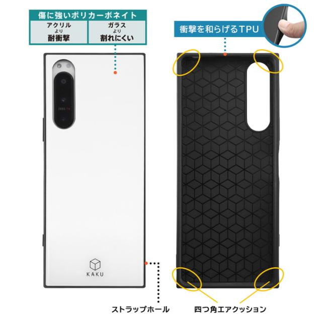 Xperia5IV本体、Xperia5IV専用ケース Xperia 5 IV Style Cover with Stand XQZ-CBCQ | Xperia