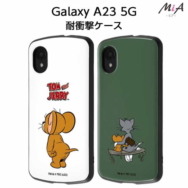 GalaxyA23 ケース トム＆ジェリー 耐衝撃 ジェリー Galaxy A23 5G 耐衝撃ケース カバー ソフト ソフトケース ハード  ハードケース スマホ｜au PAY マーケット