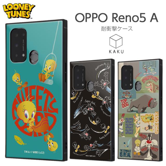 OPPOReno5A ケース トゥイーティー 耐衝撃 OPPO Reno5 A