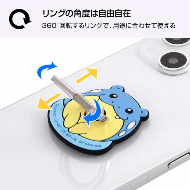 スマホ リング ポケモン スマホリング バンカーリング ホールドリング 指リング 指かけリング スマホ指 落下防止 両面テープ 貼り付け 後付け ピカチュウ