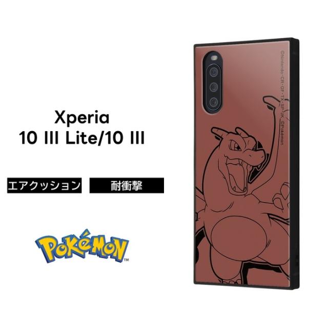 Xperia10III ケース ポケモン SO-52B SOG04 XQ-BT44 SO52B Xperia 10