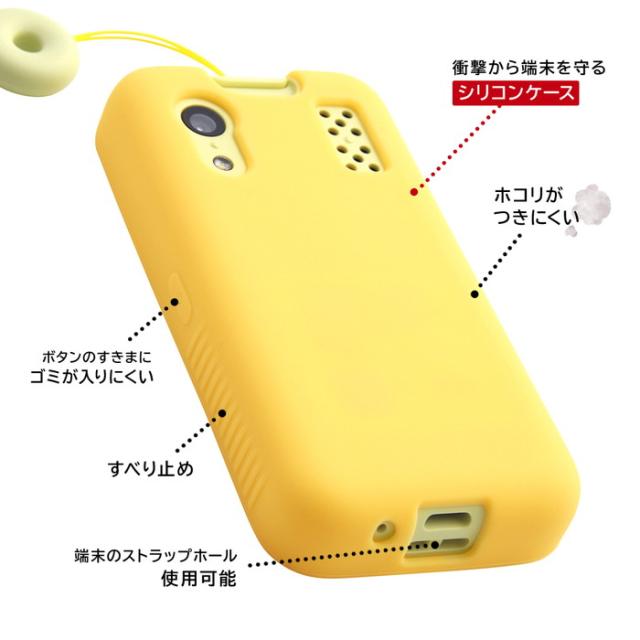 キッズケータイ スマホケース ホワイト ラベンダー イエロー ブルー KY