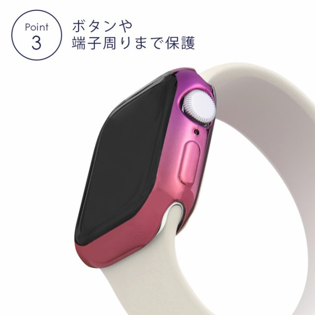 Apple Watch カバー 41mm 40mm アップルウォッチ ケース 一体型 Series8 Series7 SE アップルウォッチ用 保護 ケース 全面保護 装着簡単 の通販はau PAY マーケット - WhiteBang | au PAY マーケット－通販サイト