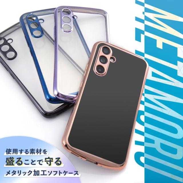 Galaxy A54 5G ケース ギャラクシーA54 クリア メタリック GalaxyA54