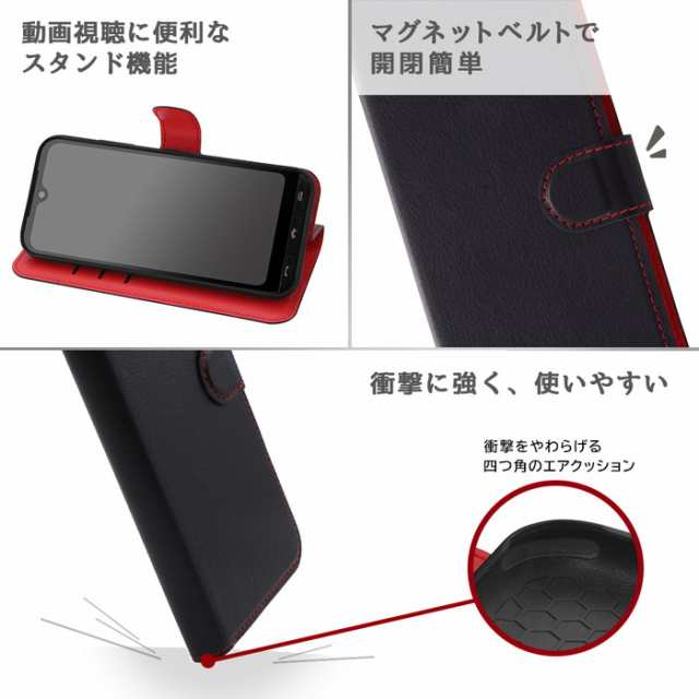 かんたんスマホ3 ケース 手帳型 マグネット ルーペ 京セラ かんたん