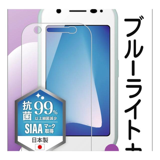 au mamorino6 フィルム マモリーノ シックス 液晶保護フィルム