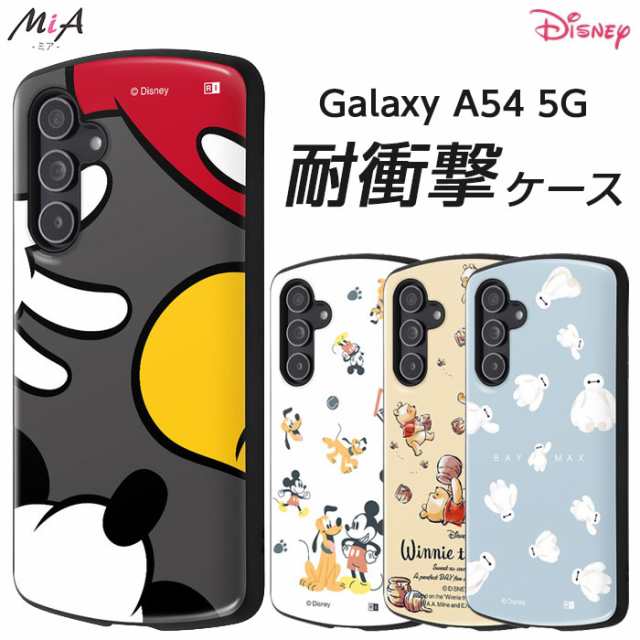 ミッキー Galaxy A54 5G ケース ギャラクシーA54 GalaxyA54 SC