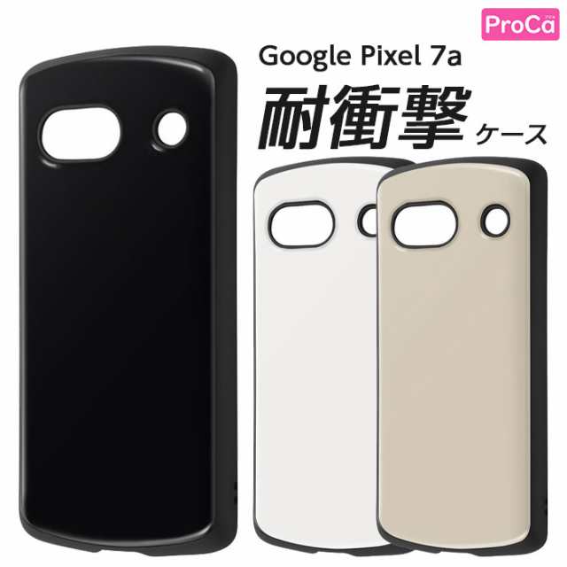 Google Pixel 7a ケース シンプル 耐衝撃 ブラック Pixel7a グーグル