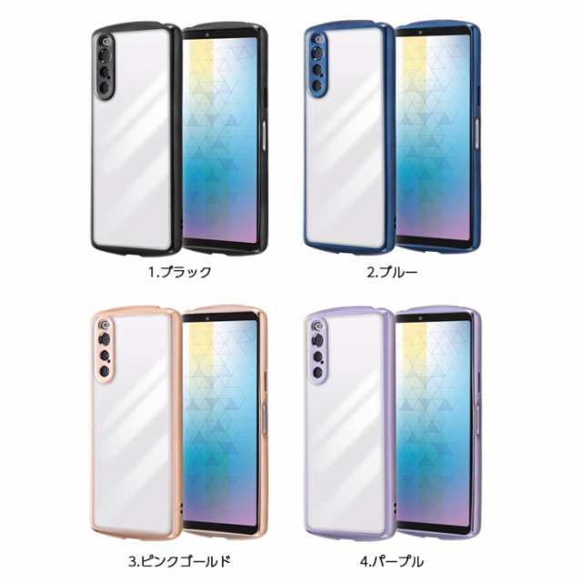 ブラックフライデーSALE 10%OFF Xperia 10 V ケース クリア ブラック 耐衝撃 Xperia10V SO-52D SOG11  エクスペリア 黒 シンプル カバー ｜au PAY マーケット