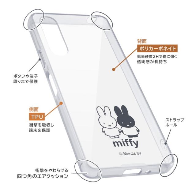 ミッフィー Xperia 10 V ケース クリア m イ スマホケース 265 ミッフィー Xperia 10 V ケース クリア miffy Xperia10V SO 52D SOG11
