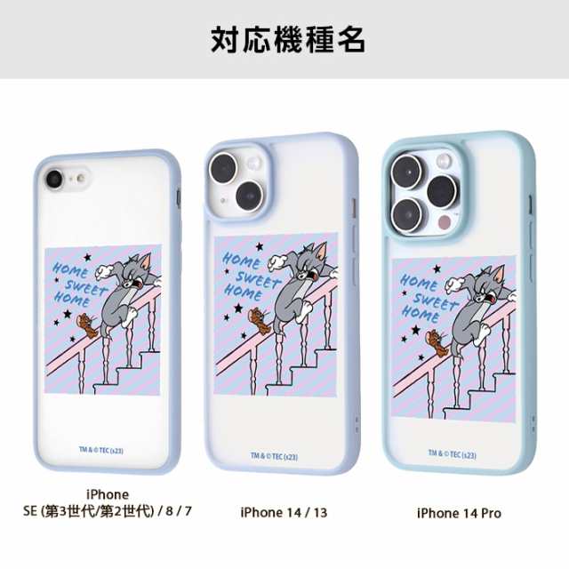 ヒグチユウコ iPhoneケース トムとジェリー展 iPhone7 8 ヒグチユウコ iPhoneケース トムとジェリー展 iPhone7 8 黄