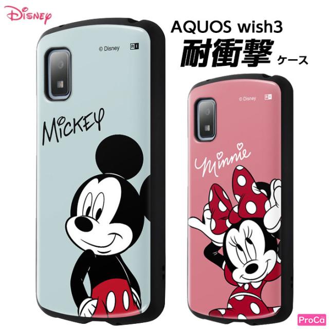 スマートフォン　AQUOS wish3 AQUOS wish3｜スマートフォン｜製品｜Y!mobile - 格安SIM