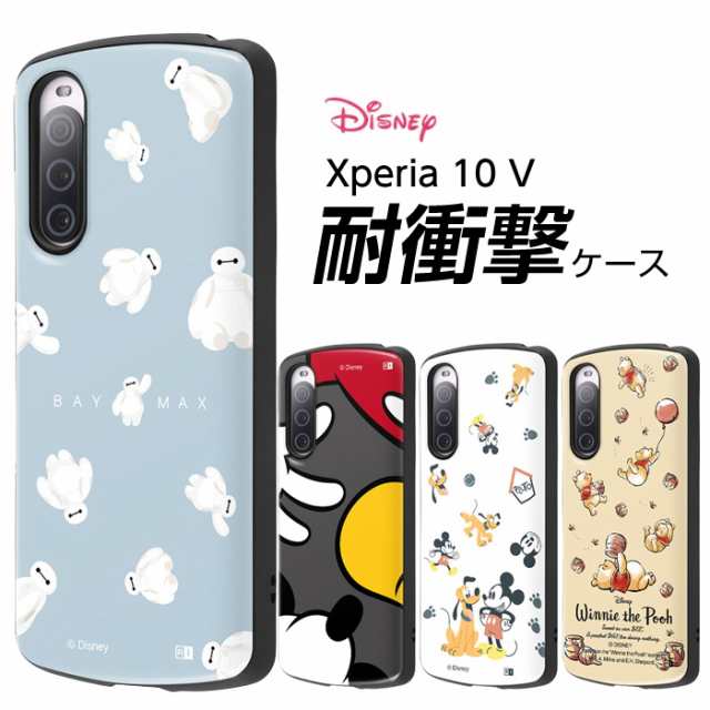 Xperia 10 V ケース ミッキー プーさん プルート ベイマックス 耐衝撃