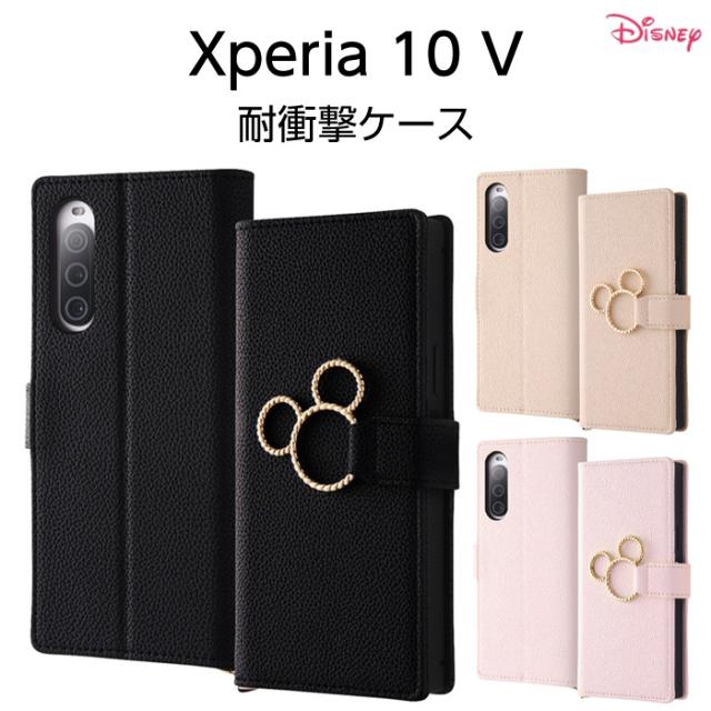 ディズニーリゾート　チームディズニースマートフォンケース2点セット　手帳型タイプ 楽天市場】アウトレット Xperia XZ2 手帳型 ケース カバー