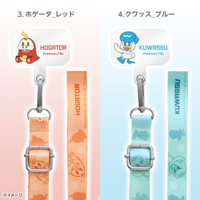 ジョグジャカルタ限定　ピカチュウのストラップ ジョグジャカルタ限定ピカチュウのストラップ