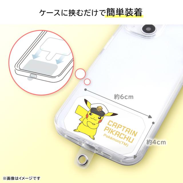 ジョグジャカルタ限定　ピカチュウのストラップ ジョグジャカルタ限定 ピカチュウのストラップ 61SM-Z7epHL