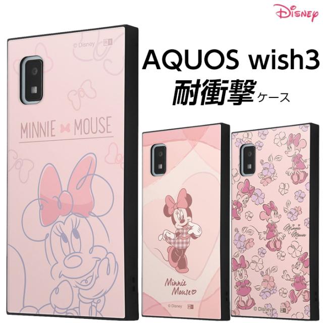 AQUOSwish3 スマートフォン 本体 ピンク ケース2種付き AQUOS wish wish3 SH-53D ケース スマホケース カード入れ 背面