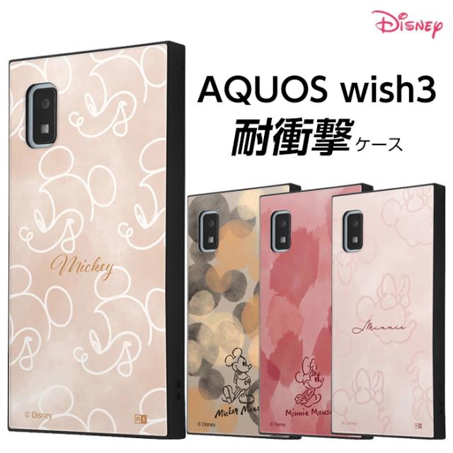 【パーカー】AQUOS wish3 ma00365-0.jpg