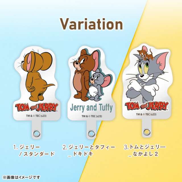 トムとジェリーグッズキャラクターグッズ