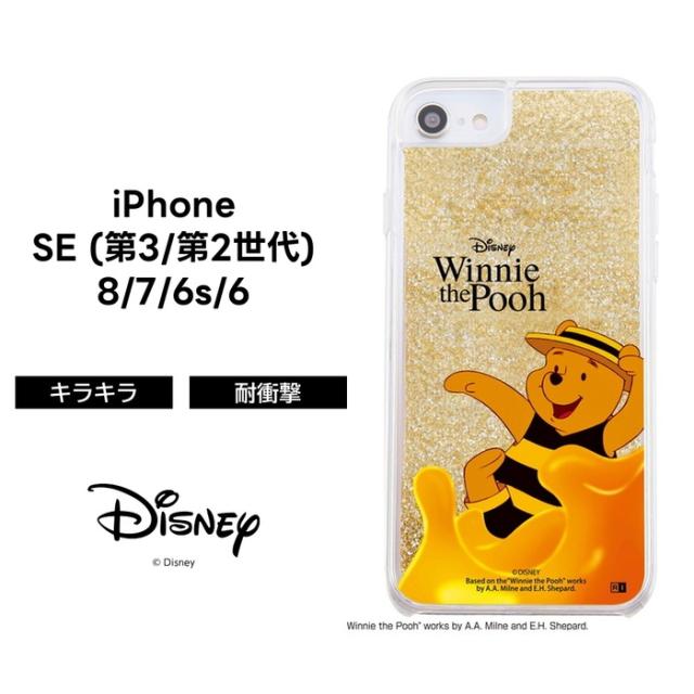 iPhoneSE 第3世代 第2世代 SE2 SE3 iPhone8 iPhone7 iPhone6s iPhone6