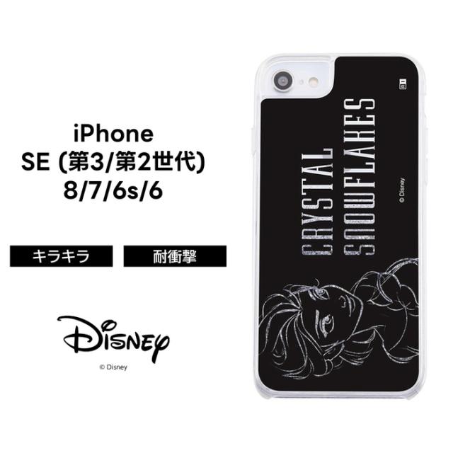 iPhoneSE 第3世代 第2世代 SE2 SE3 iPhone8 iPhone7 iPhone6s iPhone6