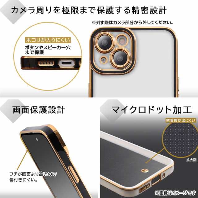 iPhone 15 iPhone15 Pro Plus ProMax ケース クリア ブラック ゴールド