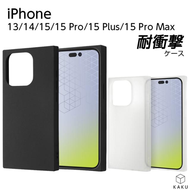 iPhone - 新品 未使用 / iPhone15 Plus 512GB ブラック/ケースおまけ ray-out iPhone 15 Plus ケース 耐衝撃 シンプル シリコン