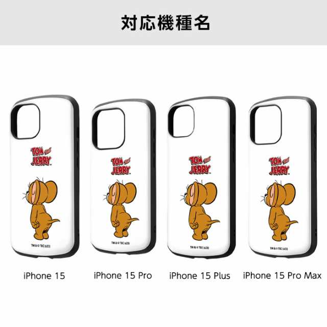 iPhone 15 iPhone15 Pro Plus ProMax ケース トムとジェリー iPhone 15 iPhone15 Pro Plus ProMax ケース トムとジェリー