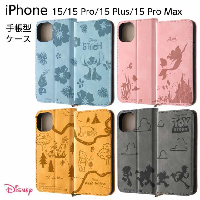 iPhone 15 iPhone15 Pro Plus ProMax ケース 手帳型 スティッチ