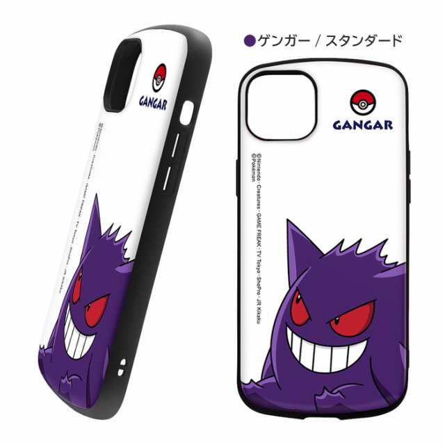 iPhone 15 Plus ケース ゲンガー ポケモン ポケットモンスター 耐衝撃