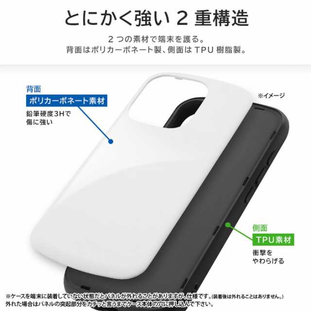 iPhone 15 ProMax ケース カビゴン ポケモン ポケットモンスター