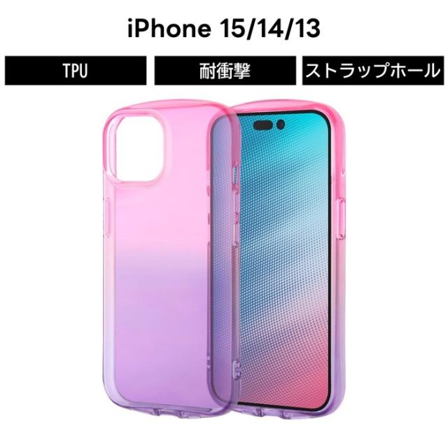 iPhone 15 透明ピンクケース付き iPhone 15 透明ピンクケース付き