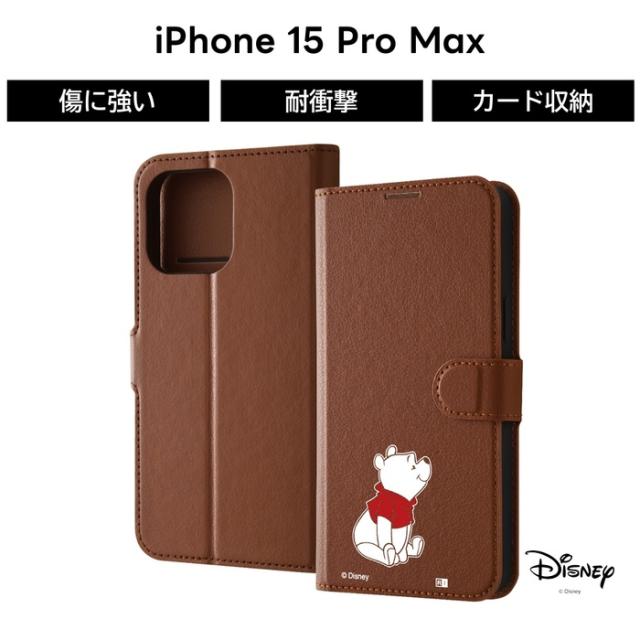 【ぷーさん】iPhone15 ProMax 512GB ケース付き iPhone 15 iPhone15 Pro Plus ProMax ケース ミッキー プーさん
