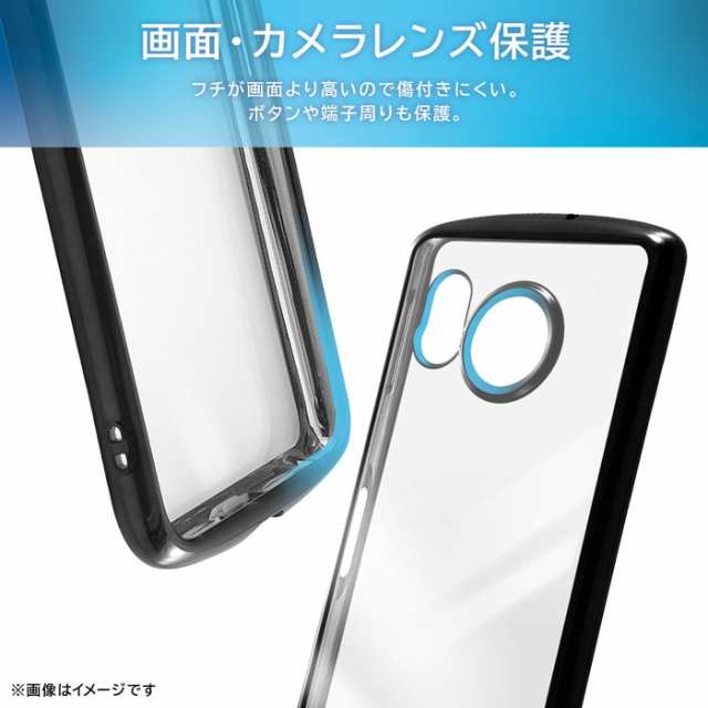 AQUOS sense8 ケース クリア メタリック ブルー AQUOSsense8 SH-54D