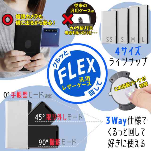 P10倍 スマホケース 多機種対応 他機種対応 ディズニー キャラクター 汎用 手帳型ケース Flex ホットスタンプ Android Iphone アの通販はau Pay マーケット Whitebang