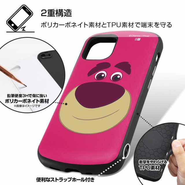 P10倍 Iphone12 Mini ケース トイストーリー キャラクター 耐衝撃ケース Mia ロッツォ フェイスアップ トイ ストーリー アイフォの通販はau Pay マーケット Whitebang