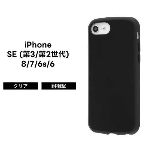 iPhoneSE 第3世代 第2世代 SE2 SE3 iPhone8 iPhone7 iPhone6s