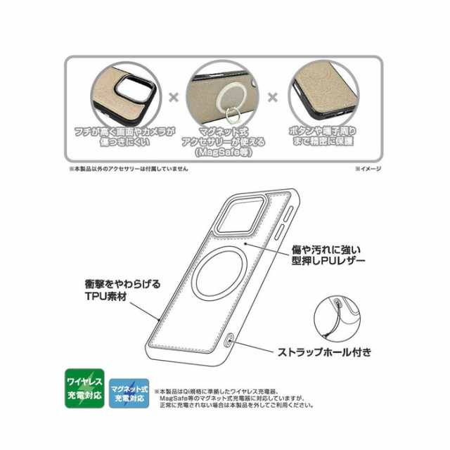 スマホケース 磁石 外し 方 オファー