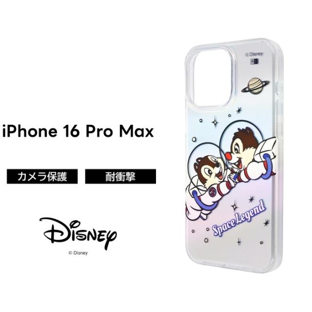 アイフォン iPhone 16 プロ マックス ケース キャスパー : SwitchEasy iPhone 16 Pro Max 対応 ケース MagSafe