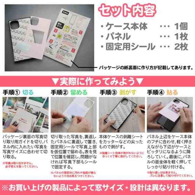 iPhone SE3 SE2 8 7 第3世代 第2世代 iPhoneSE ポケモン カバー ケース