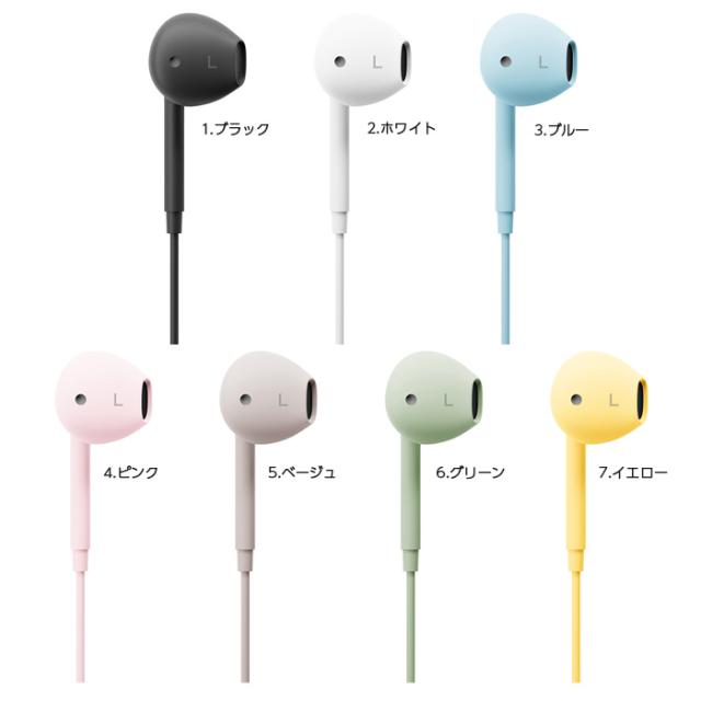 イヤホン 有線 マイク付き 3.5mm 有線イヤホン 音量調節可能