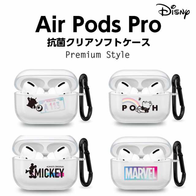 Airpods Pro ケース ディズニー 充電ケース 抗菌ソフトケースの通販はau Pay マーケット Whitebang