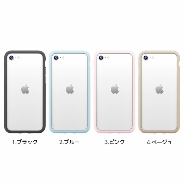 iPhone SE 第3世代 第2世代 iPhoneSE3 iPhoneSE2 8 7 ケース スリム