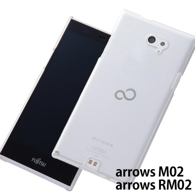 P10倍 Arrows M02 Arrows Rm02用ﾊｰﾄﾞｹｰｽの通販はau Pay マーケット Whitebang